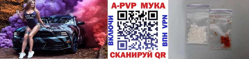Alfa_PVP крисы CK  где можно купить наркотик  Дегтярск 