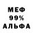 ГАШ гарик Hell Knignt