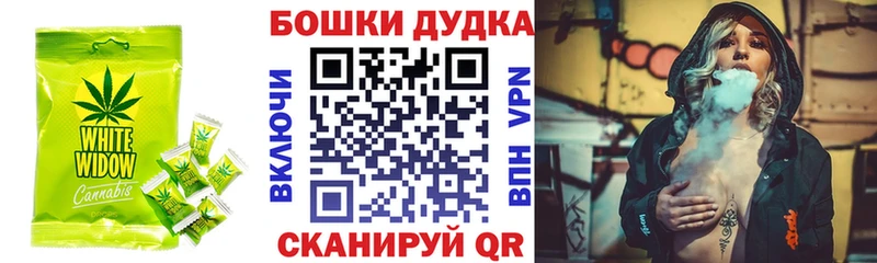 Печенье с ТГК марихуана  Дегтярск 