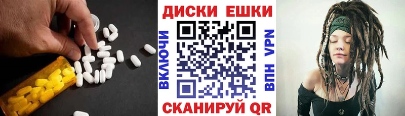 наркошоп  Дегтярск  Экстази DUBAI 