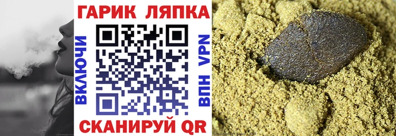 ГАШИШ убойный Дегтярск