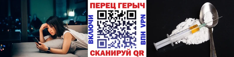 что такое   Дегтярск  ГЕРОИН гречка 