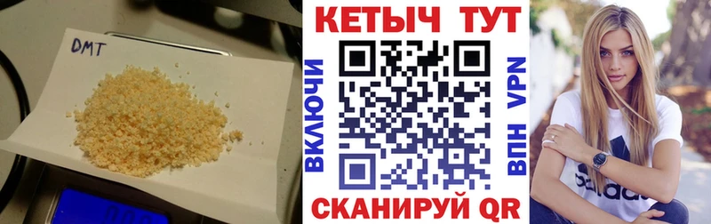 купить закладку Дегтярск Кетамин ketamine
