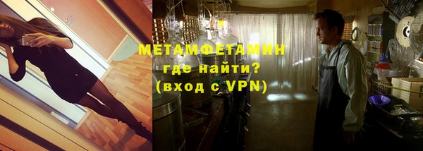 ALPHA PVP Володарск