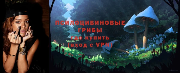 ALPHA PVP Володарск