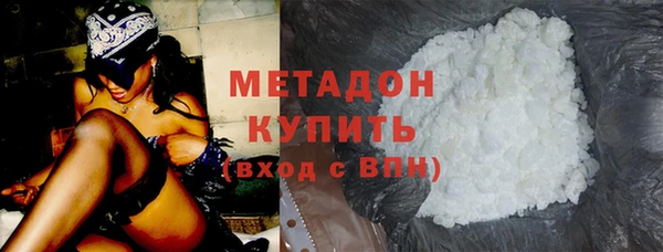 МДМА Хадыженск