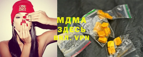 мефедрон VHQ Волоколамск