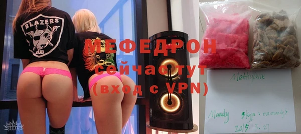 мефедрон VHQ Волоколамск