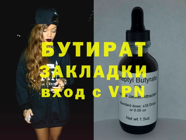 альфа пвп VHQ Волосово