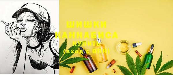 бутик Фурманов