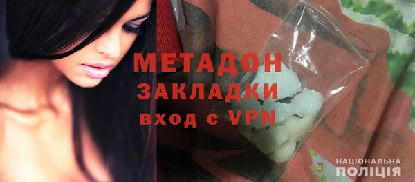 мефедрон VHQ Волоколамск