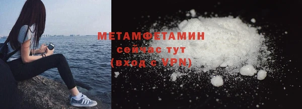 ALPHA PVP Володарск