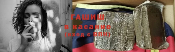 альфа пвп VHQ Волосово