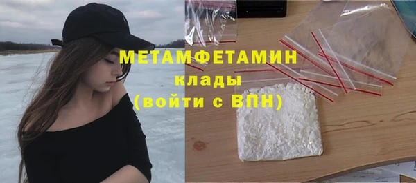 альфа пвп VHQ Волосово