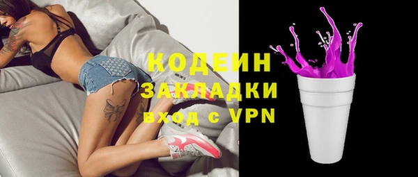 гашишное масло Верхнеуральск