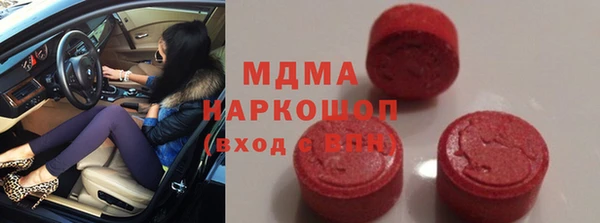 бутик Фурманов