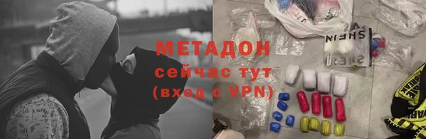 МДМА Хадыженск