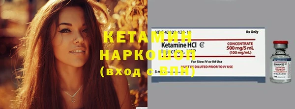 мефедрон VHQ Волоколамск