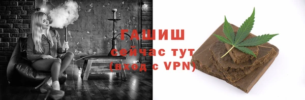 бутик Фурманов