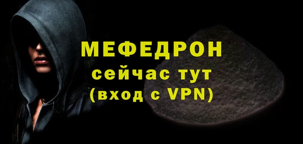 ALPHA PVP Володарск