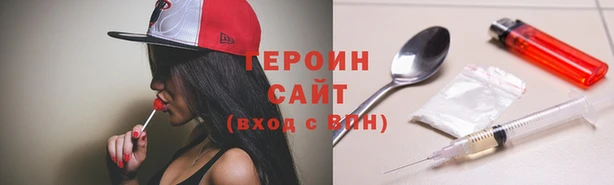 мефедрон VHQ Волоколамск