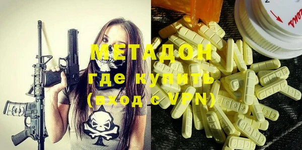 мефедрон VHQ Волоколамск