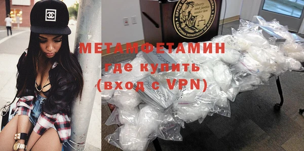 альфа пвп VHQ Волосово