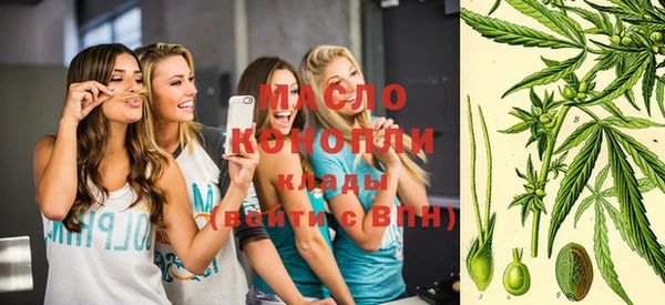 мефедрон VHQ Волоколамск