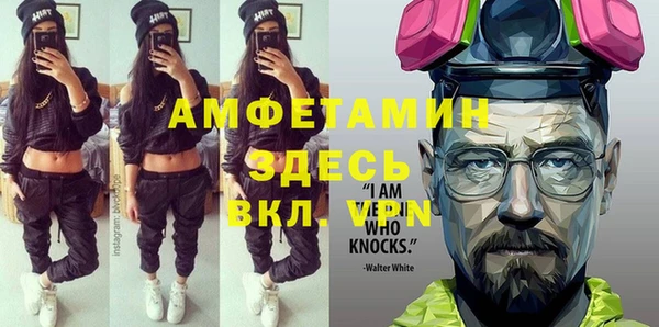 ALPHA PVP Володарск