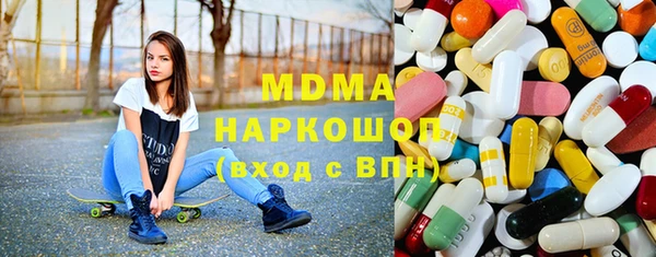 ALPHA PVP Володарск