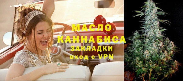 альфа пвп VHQ Волосово