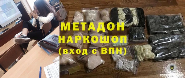 мефедрон VHQ Волоколамск