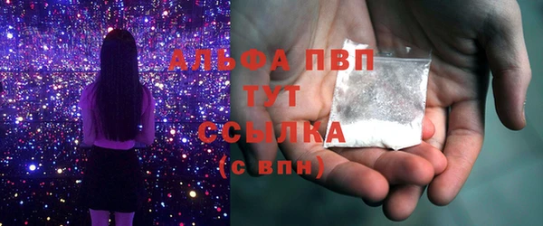 мефедрон VHQ Волоколамск