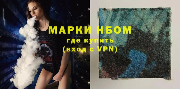 ALPHA PVP Володарск