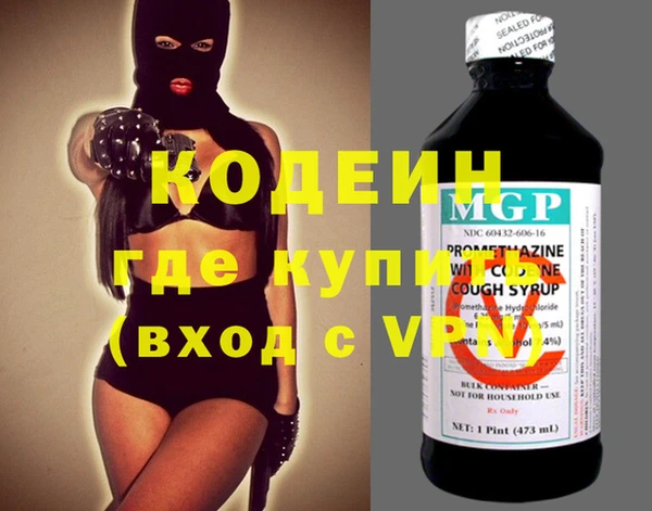 альфа пвп VHQ Волосово