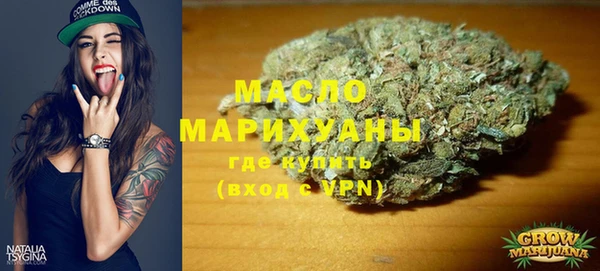 ALPHA PVP Володарск