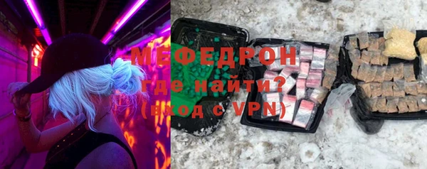 мефедрон VHQ Волоколамск