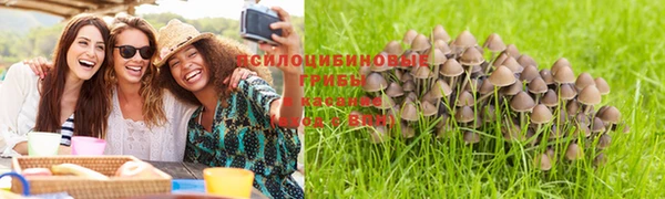 альфа пвп VHQ Волосово