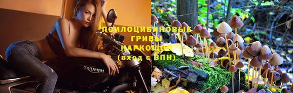 альфа пвп VHQ Волосово