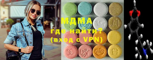 сатива Верхний Тагил