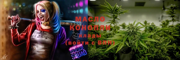 альфа пвп VHQ Волосово