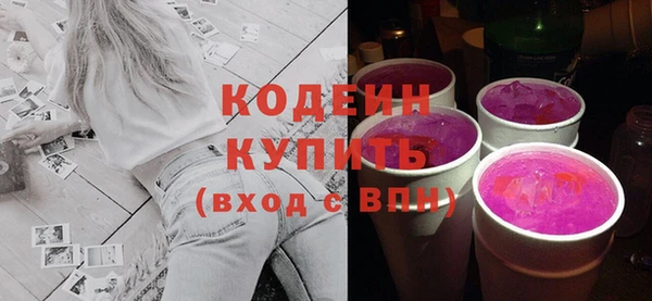сатива Верхний Тагил