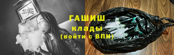 ALPHA PVP Володарск