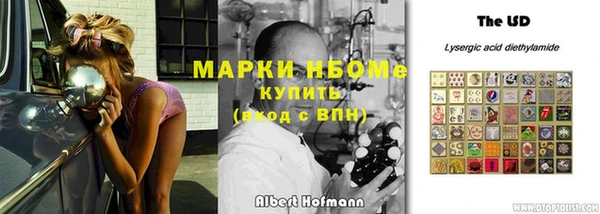 мефедрон VHQ Волоколамск