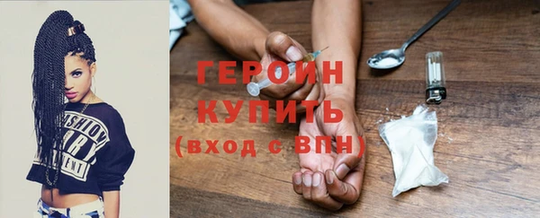 альфа пвп VHQ Волосово