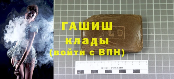 ALPHA PVP Володарск