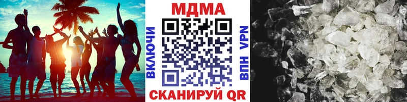 где купить наркоту  Дегтярск  MDMA VHQ 
