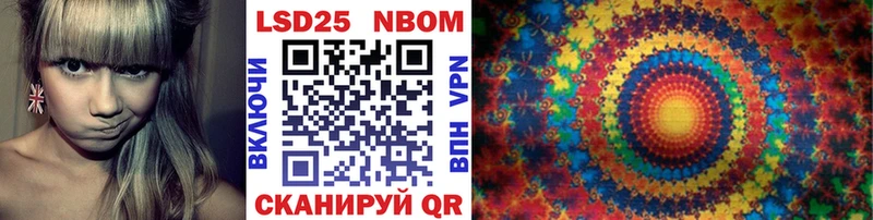 сайты даркнета как зайти  Дегтярск  Марки 25I-NBOMe 1500мкг 