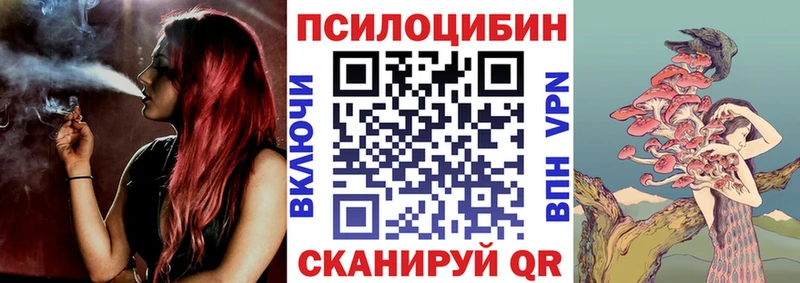 Галлюциногенные грибы GOLDEN TEACHER  Дегтярск 